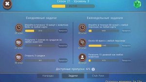 Wildcraft мы вернулись
