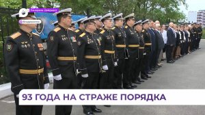 Во Владивостоке отметили 93-ю годовщину образования военной прокуратуры ТОФ