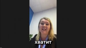Результаты мастер-группы 4 занятие