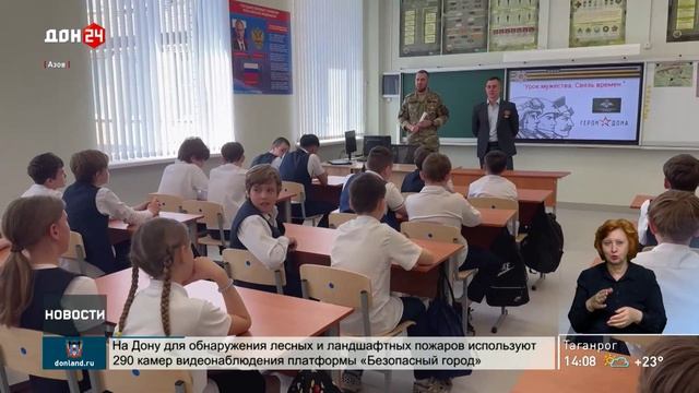 Новости в 14:00 от 02.06.2026