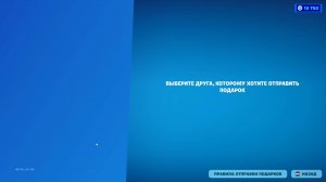 ОФИЦИАЛЬНО! ВСЕ СТРАНИЦЫ БОЕВОГО ПРОПУСКА 3 СЕЗОНА 7 ГЛАВЫ ФОРТНАЙТ! НОВЫЕ СКИНЫ,НОВАЯ КАРТА ФОРТ