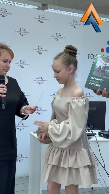 В ЯГТУ наградили победителей и призеров инженерной олимпиады «Звезда»! смотреть онлайн