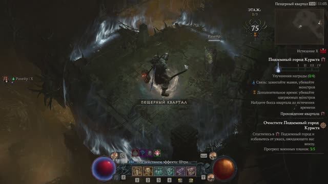 #Diablo 4 варвар 70 Т10