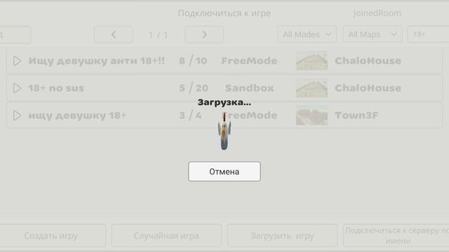 Уничтожаю 18 + сервера смотреть онлайн