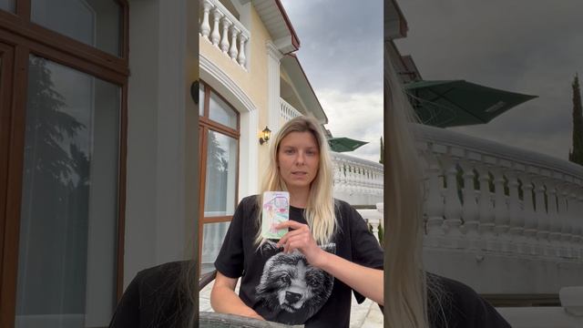 ВЫ ПРИНЯЛИ/ПРИМЕТЕ ПРАВИЛЬНОЕ РЕШЕНИЕ #идеальныйпереход