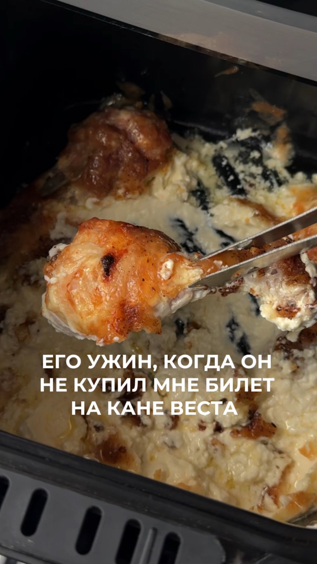 нежная курочка🍗