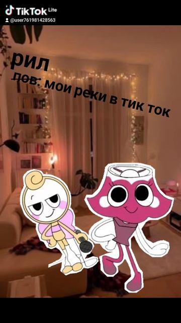это ппц