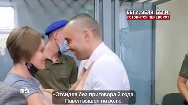 Русские сенсации | Семья Онищенко