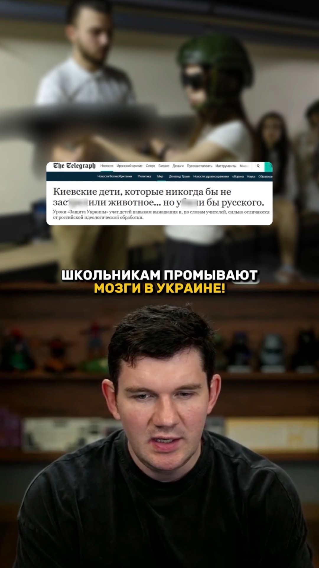 ШКОЛЬНИКАМ ПРОМЫВАЮТ МОЗГИ В УКРАИНЕ! смотреть онлайн