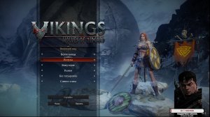 VIKINGS - WOLVES OF MIDGARD : Прохождение 01
