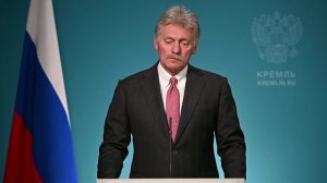 1 июня. Конференс-колл пресс-секретаря Президента Дмитрия Пескова.