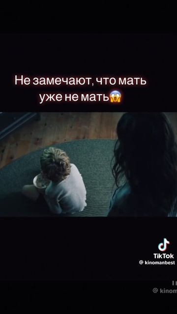 #рекомендации#топ#ужасы#мать#кино#фильмы