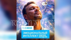 Адепты академии, похожей на секту, приехали на Светлояр и стали крыть нецензурной бранью священника