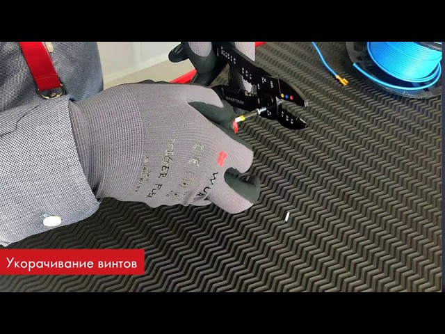 Клещи обжимные универсальные Würth. Артикул 0714101111 смотреть онлайн