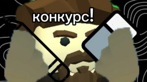 КОНКУРС! Нарисуй арт и получи обзор на канал!