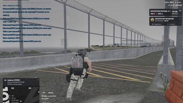 Grand Theft Auto V 2026.06.02 - 12.33.48.03 смотреть онлайн