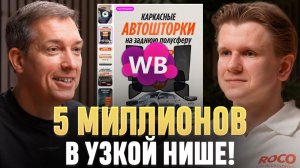 Wildberries СОЖРЕТ всю прибыль: как вести FBS-бизнес и не уйти в минус?
