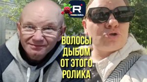 Простая жизнь Ольги с Зауралья /Волосы дыбом от этого ролика