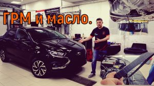 Лада Искра - ГРМ и масло.