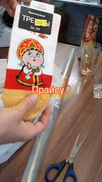 МОЯ ПРОСТАЯ ЖИЗНЬ. ДЕНЬ 85