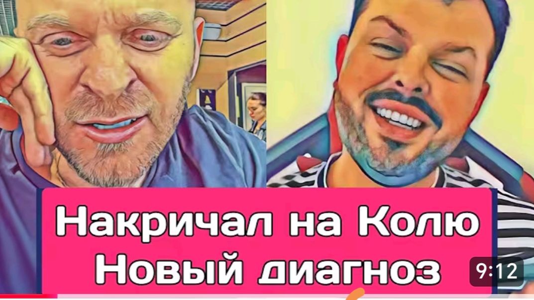 САМВЕЛ АДАМЯН, ОБЗОР ОТ ОЛЬГИ, НАКРИЧАЛ НА КОЛЮ, НА ДАРИТЕЛЕЙ, НОВЫЙ ДИАГНОЗ.. смотреть онлайн