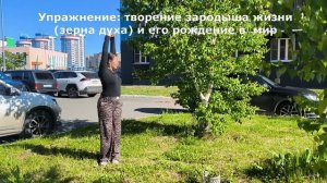 Баланс 4-х Стихий в Саранске, Марина Зиничева. МНШУ