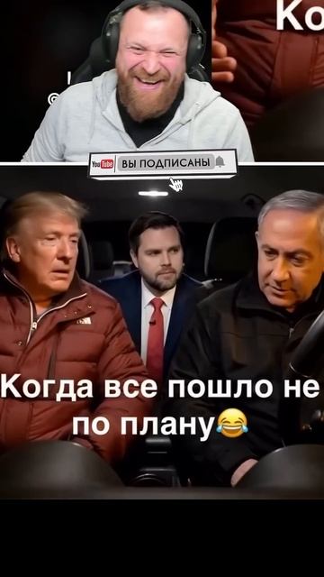 Петренто шарит #петренто #petrento #реакция #прикол #приколы #мем #мемы #юмор #смех #memes #funny