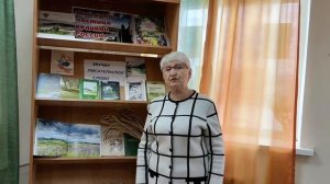 Лидия Семенова, МБУК «Старооскольская ЦБС» Знаменская модельная библиотека им. Ф. И. Наседкина