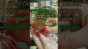 ГОСПОДЬ ПОПРОСИЛ СЕГОДНЯ ЭТУ ЧИСТКУ ДЛЯ ТЕБЯ