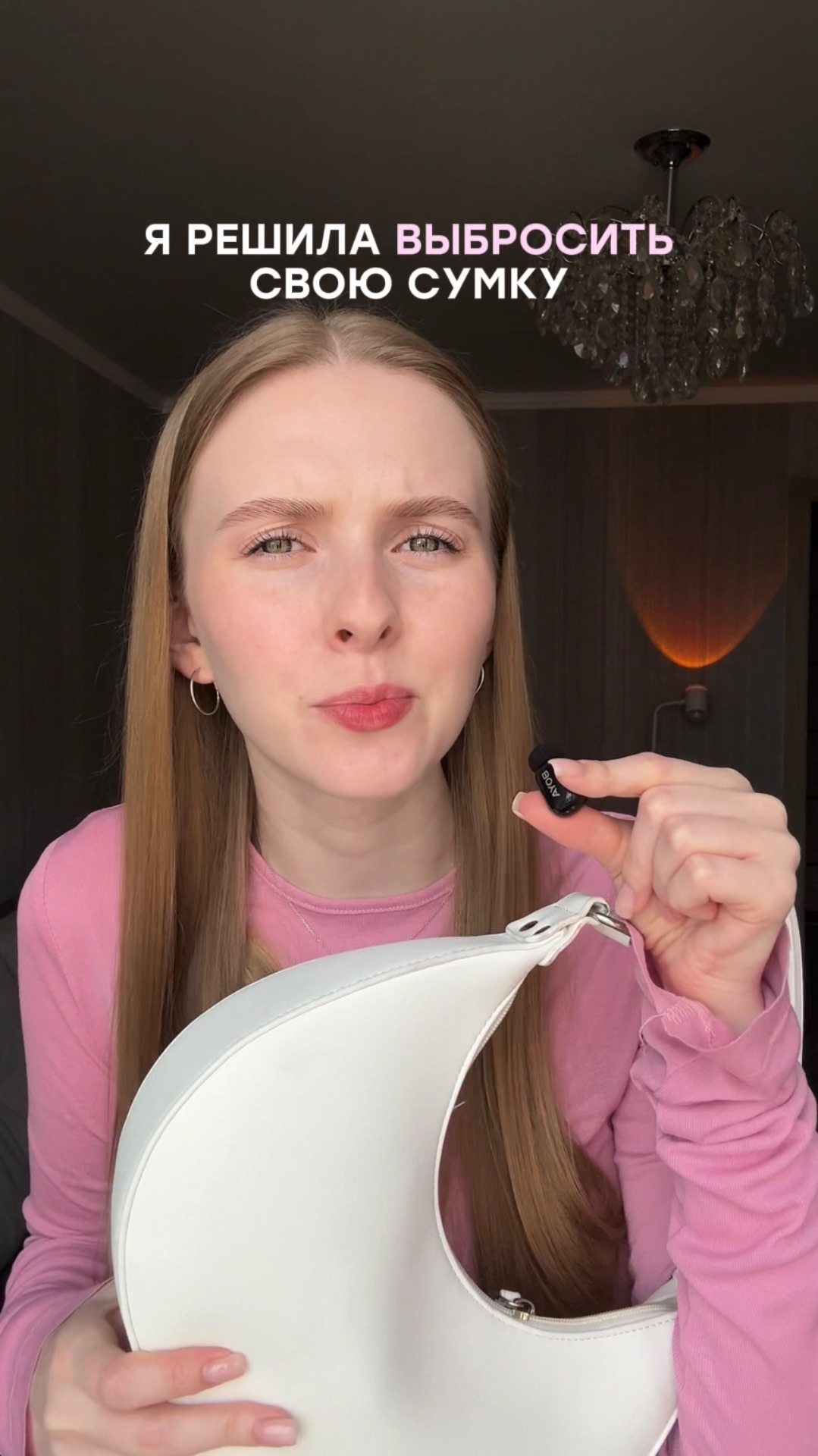 SPF защита на каждый день