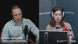 🔴LIVE. Программа «В эфире Севастополь». Выпуск 17