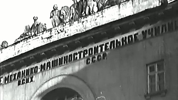 Пролетаризация МВТУ им.Н.Э.Баумана