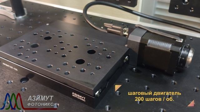 AP8MT167-100 – моторизированный транслятор с увеличенным диапазоном перемещения 100 мм