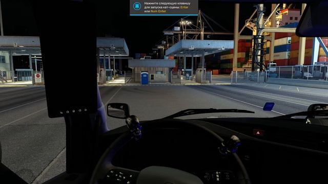 Обзорные точки, ATS