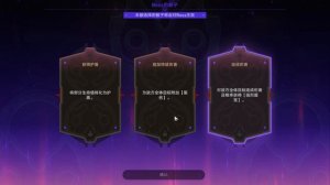 Honkai: Star Rail 4.4: прохождение Нового босса 2