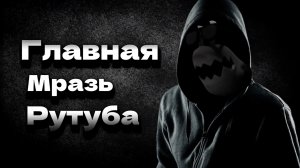 Дима 22к — Вся правда об авторе (Разоблачение)