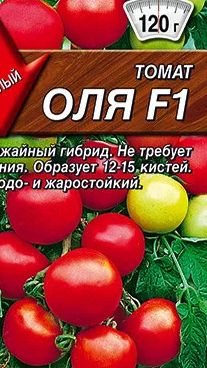 Полив томатов сорта Оля Ф1 - два ряда, рассада
