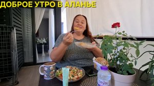 ЗДОРОВЫЙ ЗАВТРАК НА СВЕЖЕМ ВОЗДУХЕ