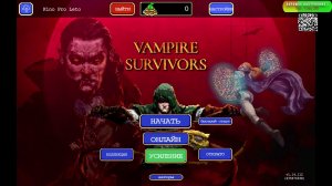 Vampire Survivors | Стрим | Pro Leto