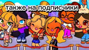 снимала давно со старой ос