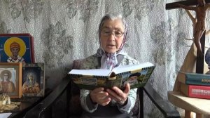 Календарь_С_отцом_Наумом_каждый_день_23_июня_читает_матушка_Люба