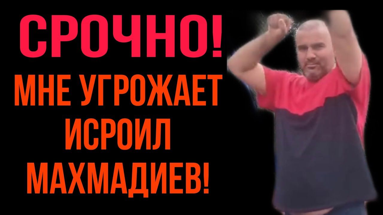МНЕ ПОЗВОНИЛ ИСРОИЛ!ОЛЬГА УРАЛОЧКА LIVE. смотреть онлайн