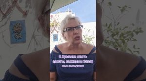В Армении опять аресты,  санкции и Запад нам поможет