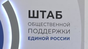 Сергей Ситников встретился с победителями праймериз партии «Единая Россия»