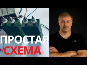 Последовательное подключение конденсаторов без ошибок — показываю на примере