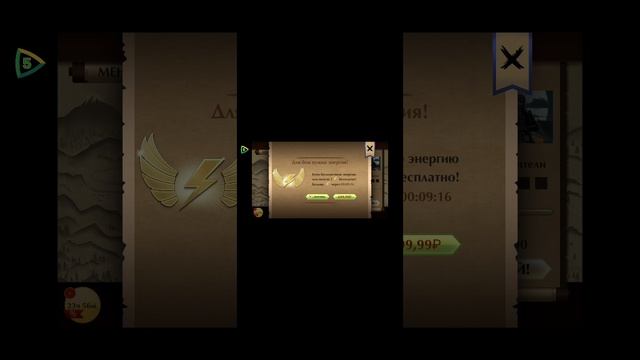 прохождение  бой с  тенью часть  2
