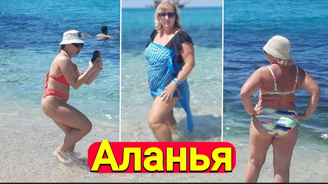 Туристы "зажигают" и танцуют в Турции смотреть онлайн