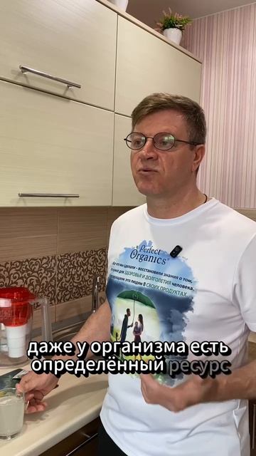 Почему у большинство людей 