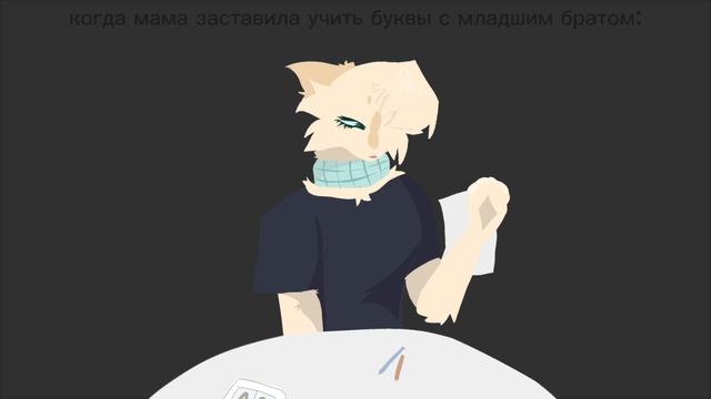 Не жиза только тех,у кого нет младших братьев :_)