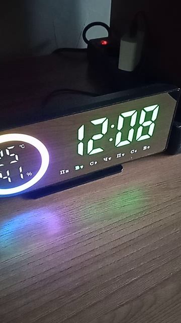 Вторник.2.06.2026.года.12:07.
